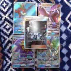 す*か様 ノボリとクダリ SR SM8b GXウルトラシャイニー 155/150