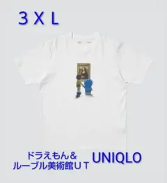 ユニクロ　Ｔシャツ　ドラえもん＆ルーヴル美術館ＵＴ　モナリザ　３ＸＬ／４Ｌ