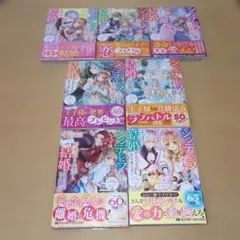 クレハ先生 小説「鬼の花嫁」シリーズ(スターツ出版文庫) 全10冊セット 