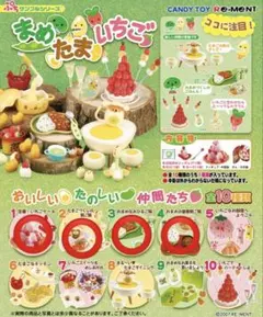 2026年最新】リーメントごはんま〜だ⁈の人気アイテム - メルカリ