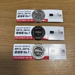 Titleist ゴルフボール プレミアムマーカー3個セットのサムネイル