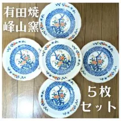2026年最新】有田焼 皿 5枚セットの人気アイテム - メルカリ