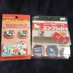 2026年最新】HELLO KITTY 車 ナンバーフレームの人気アイテム - メルカリ