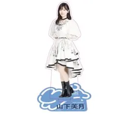 Item thumbnail for item dedb558f-7e25-4c4b-b8ae-de74b337e17b