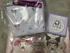 マイメロ　クロミ　くじ