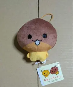 2026年最新】あまぐりちゃん ぬいぐるみの人気アイテム - メルカリ