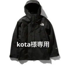 ノースフェイス マウンテンライトジャケット NP11834 ブラック L