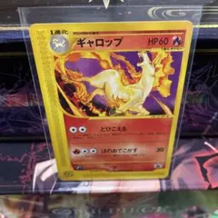 ギャロップ PROMO P - eプロモカード 011/P