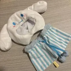 シナモロール シナモン ぬいぐるみ 服 Lサイズ