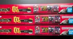 一番くじペルソナ５　ザ・ロイヤル D賞ポスター３セット