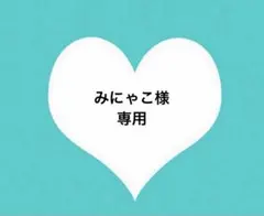 BTS Jungkook クリーニングクロス（メガネ拭き）長方形type BTS JUNGKOOKクリーニングクロス（メガネ拭き）長方形type - メルカリ