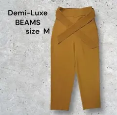 Demi-Luxe BEAMS マスタード クロスデザインパンツ Mのサムネイル