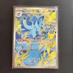 ニドリーナ AR MEGA 拡張パック 30th CELEBRATION