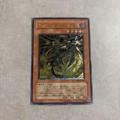 2025年最新】遊戯王 サイバーダーク レリーフの人気アイテム - メルカリ