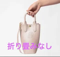 スターバックス　ボトルショルダーバッグ　新品