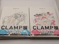 ゆーき様 リクエスト 2点 まとめ商品