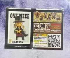 ワンピース ワールドコレクタブルフィギュア 輝 vol.1 販促ポスターのみ