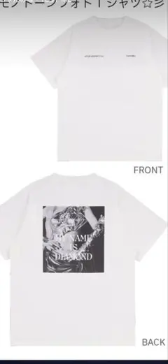 ちゃんみな Lサイズ tシャツ AODFINAL - メルカリ