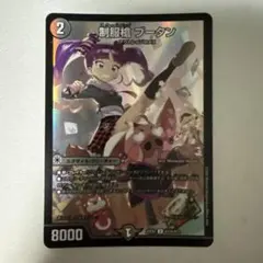 2025年最新】ブータン ヒーローの人気アイテム - メルカリ