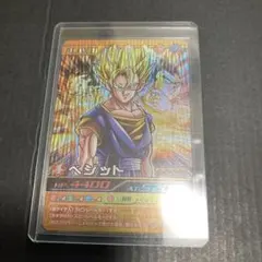 ドラゴンボールデータカードダス　ベジット