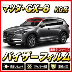 MAZDA CX-8 KG系 インナードア各種LED【白色】未使用、未開封品 MAZDA CX-8 KG系 インナードア各種LED【白色】未使用、未開封品 - メルカリ