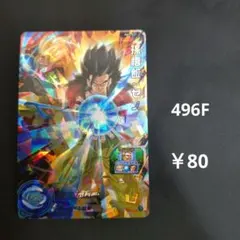 Item thumbnail for item 52f40b4c-80e1-4b88-8b62-01adad7f58cc