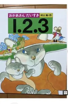 Item thumbnail for item 270398fc-5ab4-48be-bcd1-9c4cf21dd18f