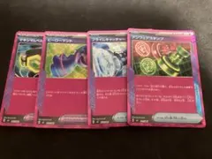 ACE SPEC ４枚セット