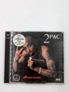 2PAC ALL EYEZ ON ME EXECUTIVE PRODUCER