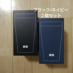 UNIQLOタンブラー2個