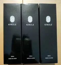 2025年最新】kinule クレンジングの人気アイテム - メルカリ