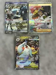 【美品】メガドリームex SAR メタグロス　アイリスの闘志　メガユキメノコ