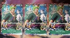 ワンピースカードゲーム P-094 ロロノア・ゾロ 3枚セット　Vジャンプ7月号