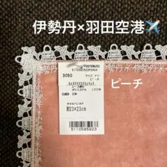 アッコちゃん様 リクエスト 2点 まとめ商品