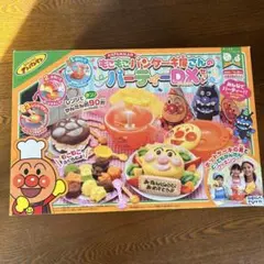 アンパンマン もこもこパンケーキ屋さんのパーティDXセット 新品 未使用