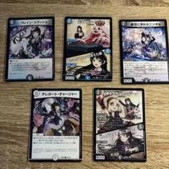 (再)にじさんじ デュエルマスターズ 月ノ美兎セット