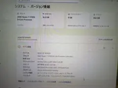 自作pcRyzen5700X RTX3070 Ti ssd 4tb メモリ16g - メルカリ