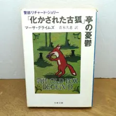 user_e6f47b43様 リクエスト 2点 まとめ商品