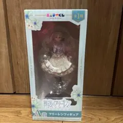 葬送のフリーレン エニマイくじ A賞 フリーレンフィギュア