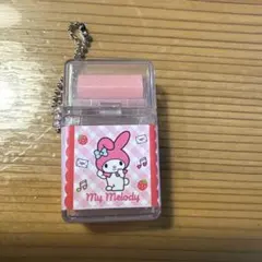 マイメロディー　ローラー消しゴム風　キーホルダー