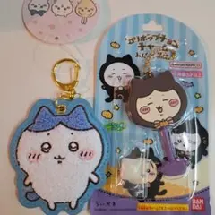 ちいかわ ハチワレセット