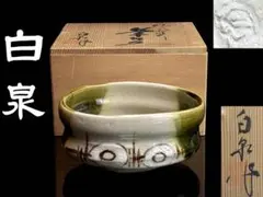 Item thumbnail for item 5488fd51-bfe0-41cc-8814-a4021f659036