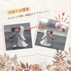sale❤️ ケーキトッパー 新郎新婦 人形 フィギュア 結婚式 ウェディング
