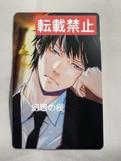 2026年最新】購入特典 雲雀恭弥の人気アイテム - メルカリ