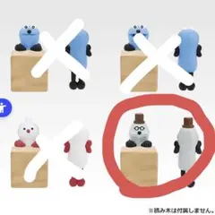 パペットスンスン 1番くじ