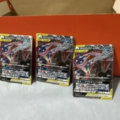 おっくん様専用　ゲッコウガ&ゾロアークGX RR 3枚セット
