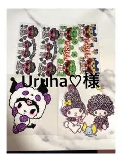 Uruha♡様専用ページ