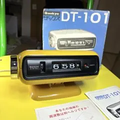 メンテ済・動作正常】元箱付きSANKYOザックス ドラムクロック DT-351