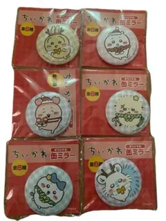 ちいかわ 缶ミラー セット 全6種