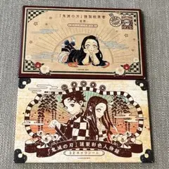 鬼滅の刃　特装版　20巻　21巻　22巻　まとめ売り